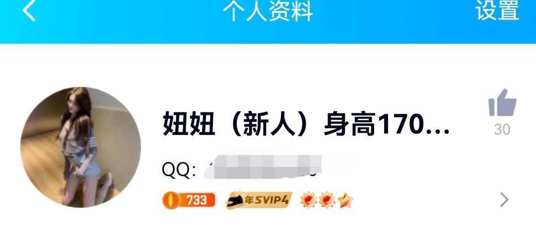 Screenshot_20220526_072127_com.tencent.mobileqq_edit_310233184167244.jpg Screenshot_20220526_072127_com.tencent.mobileqq_edit_310233184167244.jpg