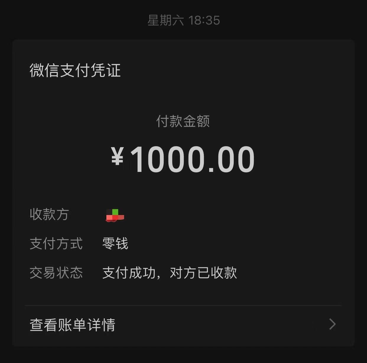 1670480743359476.jpeg image.jpeg