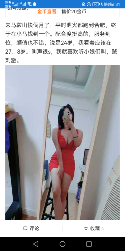 Screenshot_20221122_183116_com.w_16016492.jpg Screenshot_20221122_183116_com.w_16016492.jpg