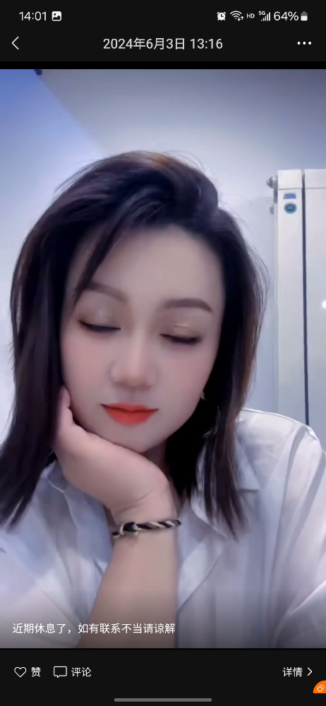 Screenshot_20240621_140100_WeChat.jpg Screenshot_20240621_140100_WeChat.jpg