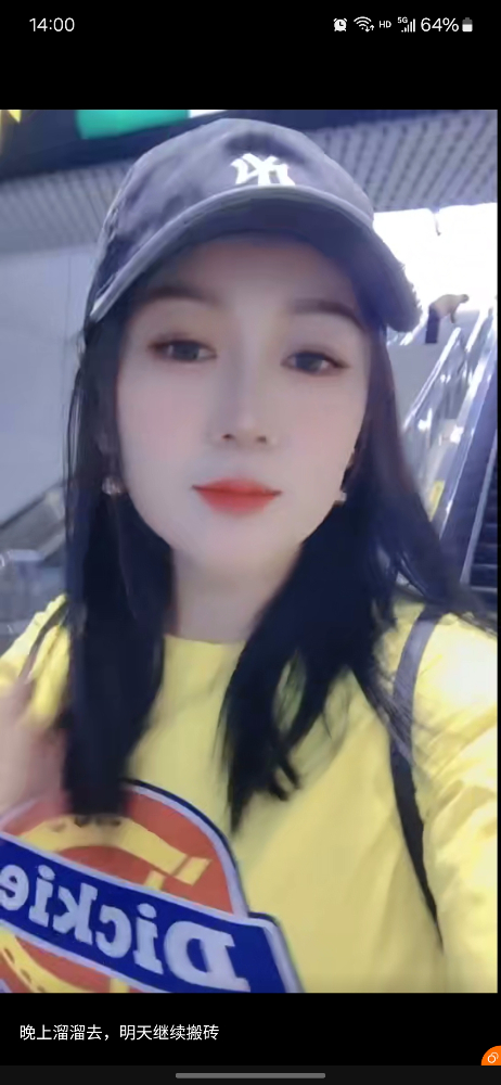 Screenshot_20240621_140054_WeChat.jpg Screenshot_20240621_140054_WeChat.jpg