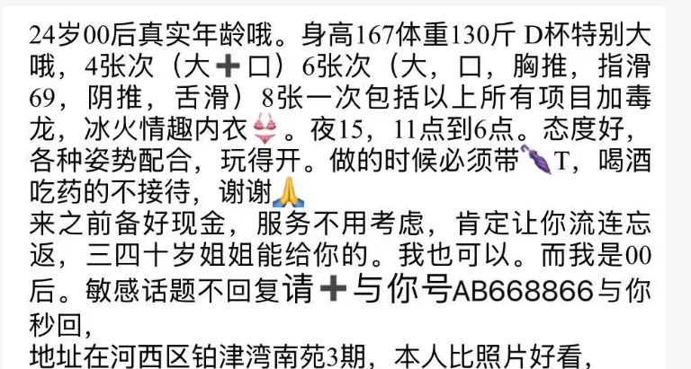 1769430817674485.png 微信图片_20260126201644_173_3.png